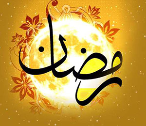 هشدار رئیس کل دادگستری به روزه خواران در ملا عام
