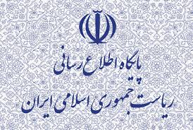 ایران جنایت اخیر صهیونیستها در سرزمین فلسطین را شدیدا محکوم می کند/جامعه بین المللی با شکستن سکوت طولانی خود، پایان اشغالگری و تامین حقوق فلسطینیان را تضمین کند