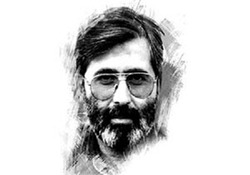 نماهنگ از همین فردا