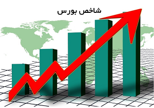 افزایش شاخص بورس قزوین