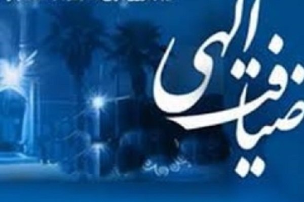 اجرای طرح ضیافت با هدف ایجاد آرامش در بازار