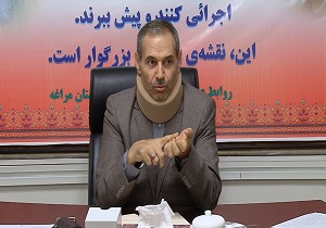 ضرورت راه اندازی مرکز حمایت از سرمایه گذاری در مراغه