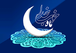 اجرای طرح ضیافت در کلاله