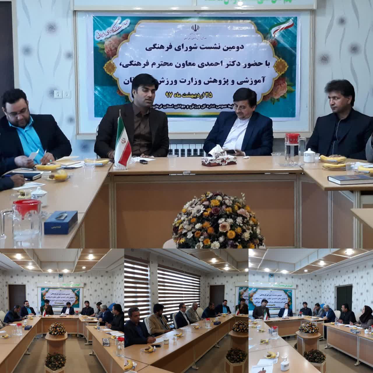 کنگره شهدای استان کرمان برگزار می شود