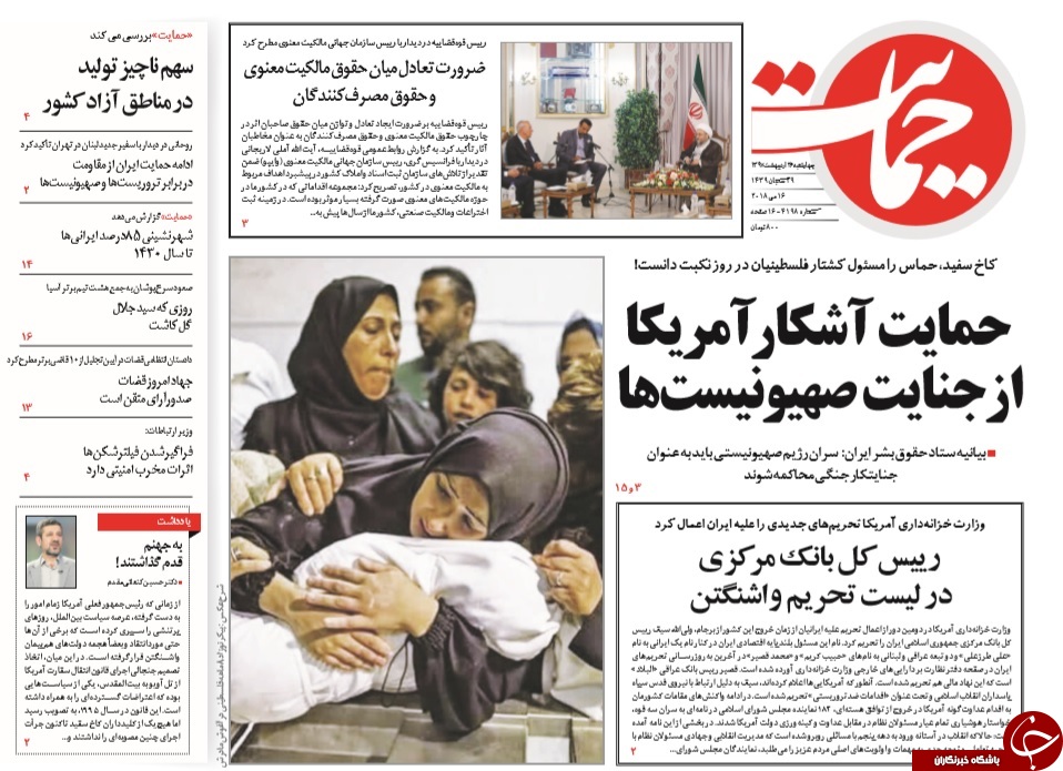به دنبال تضمین نوچه&zwnj;ها/ رمزخوانی بلوف نفتی ترامپ