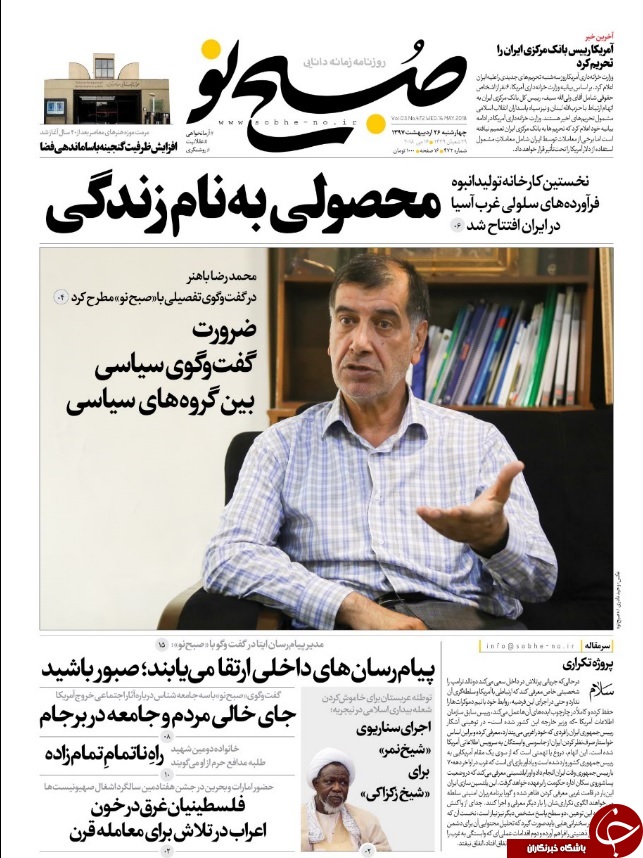 به دنبال تضمین نوچه&zwnj;ها/ رمزخوانی بلوف نفتی ترامپ