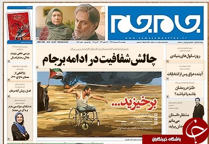 به دنبال تضمین نوچه&zwnj;ها/ رمزخوانی بلوف نفتی ترامپ