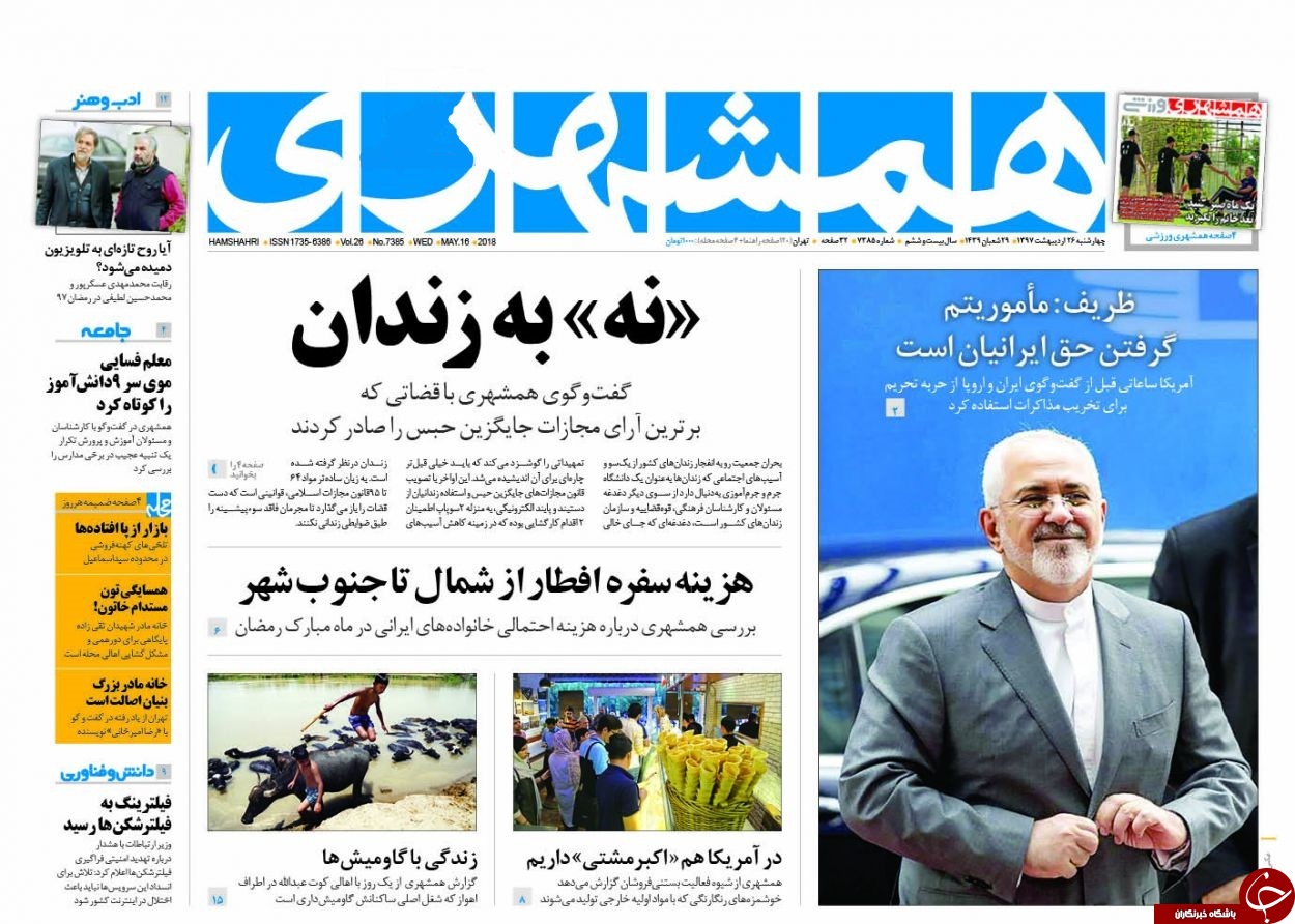 به دنبال تضمین نوچه&zwnj;ها/ رمزخوانی بلوف نفتی ترامپ