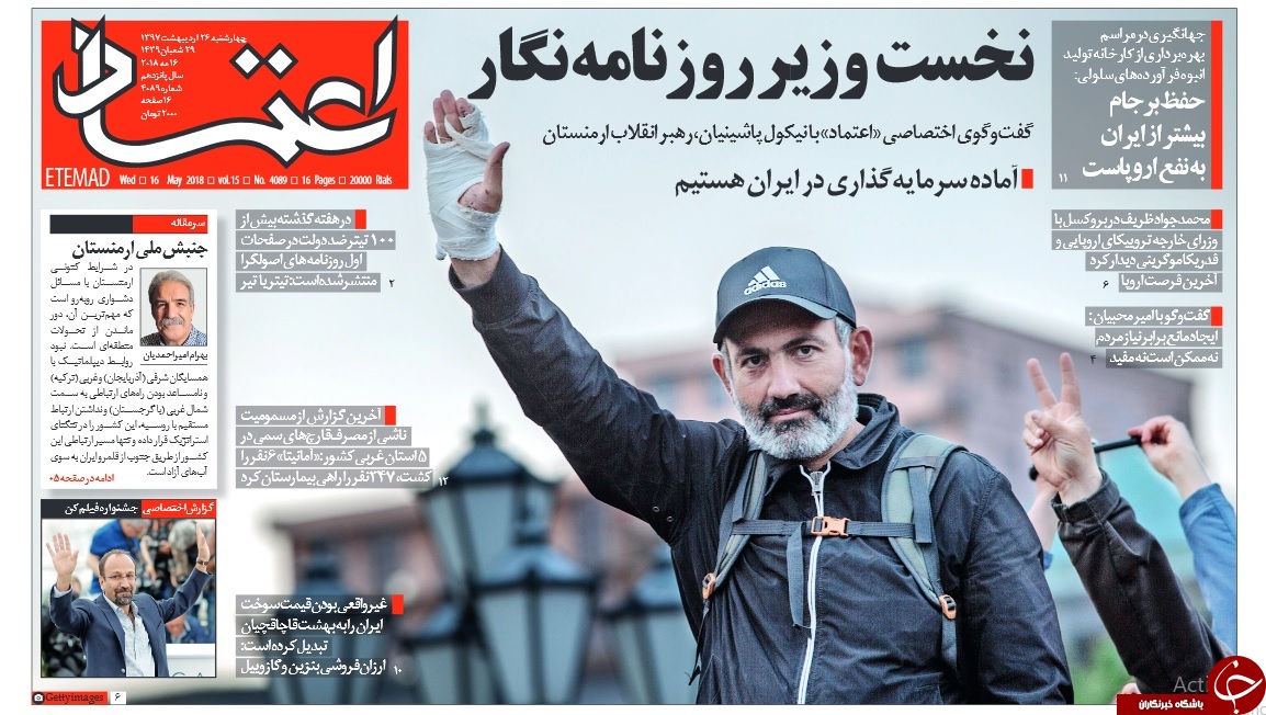 به دنبال تضمین نوچه&zwnj;ها/ رمزخوانی بلوف نفتی ترامپ
