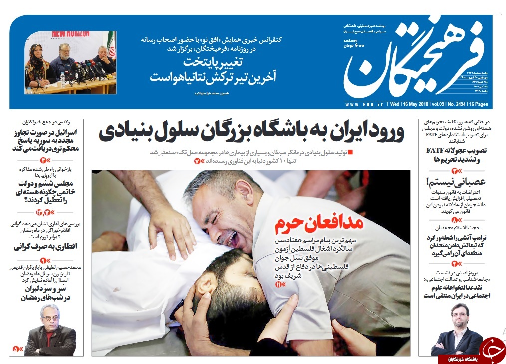 به دنبال تضمین نوچه&zwnj;ها/ رمزخوانیِ بلوف نفتی ترامپ