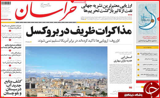 صفحه نخست روزنامه&zwnj;های استانی؛