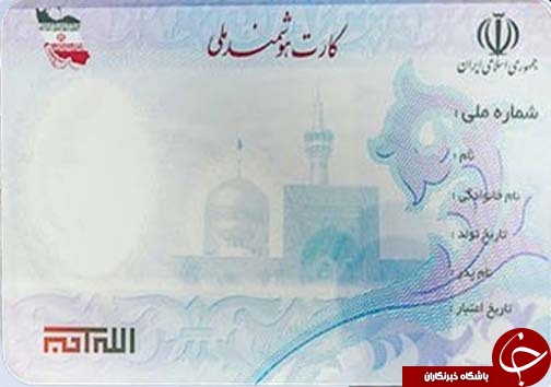 نگاهی گذرا به مهمترین رویداد&zwnj;های سه شنبه ۲۵ اردیبهشت ماه در مازندران