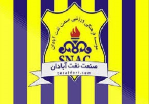 بازدید هیات عراقی از امکانات باشگاه صنعت نفت آبادان
