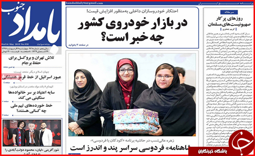 از نگاه جزیره ای سد راه توسعه صنعت گردشگری تا تفاهم نامه صادراتی فارس و بوشهر