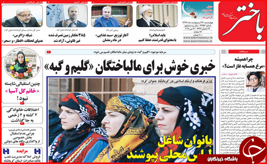 از نگاه جزیره ای سد راه توسعه صنعت گردشگری تا تفاهم نامه صادراتی فارس و بوشهر