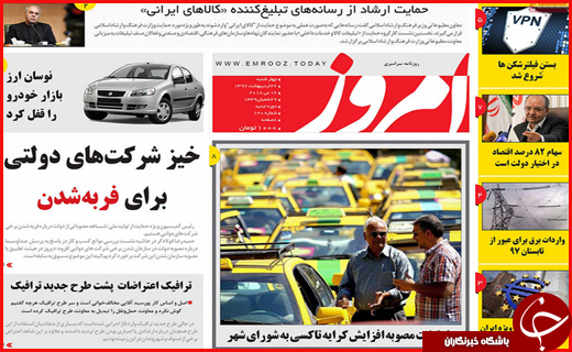 از نگاه جزیره ای سد راه توسعه صنعت گردشگری تا تفاهم نامه صادراتی فارس و بوشهر
