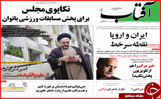 از نگاه جزیره ای سد راه توسعه صنعت گردشگری تا تفاهم نامه صادراتی فارس و بوشهر