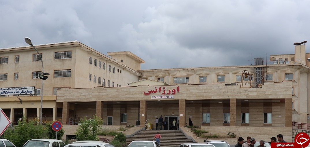 بیمارستان امام خمینی (ره) پیشرو در ارائه خدمات