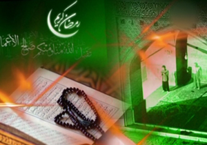 اعلام برنامه‌های شبکه استانی اترک در ماه مبارک رمضان