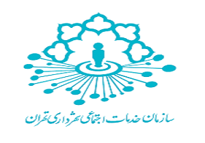برای رسیدن به توسعه پایدار باید به آسیب های اجتماعی توجه ویژه شود