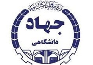 انتخاب تیم های منتخب مناظرات دانشجویی