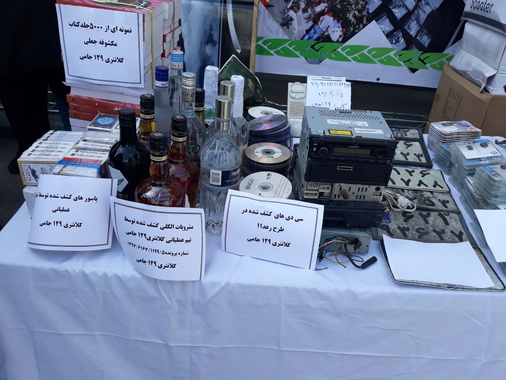 اطلاعی از پرونده افشانی و همسرش ندارم/ دستگیری ۵۴۶ نفر از سارقین در طرح رعد ۱۱ اطلاعی از پرونده افشانی و همسرش ندارم/ دستگیری ۵۴۶ نفر از سارقین در طرح رعد ۱۱