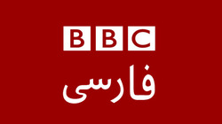 واقعیات اقدامات ترامپ علیه ایران از زبان دیپلمات سابق آمریکا در تهران + فیلم