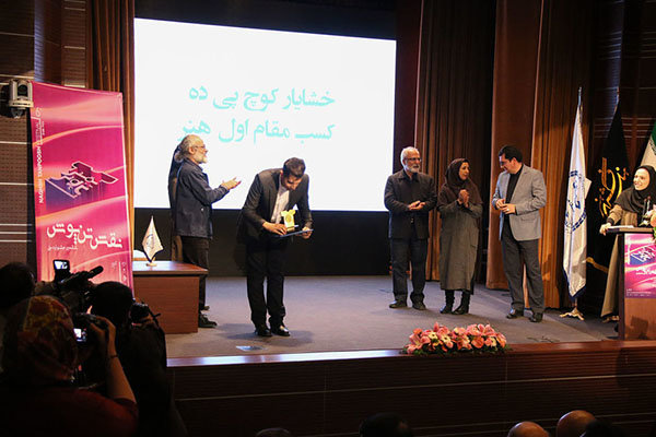 جشنواره نقش تن&zwnj;پوش برگزیدگان خود را شناخت