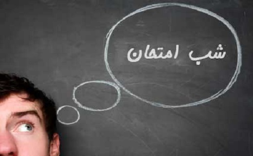 تشخیص اضافه وزن با یک نخ/ خطر قرص هایی که نمره می آورند/ چرا فست فود نخوریم؟ / توصیه ای مهم به روزه داران