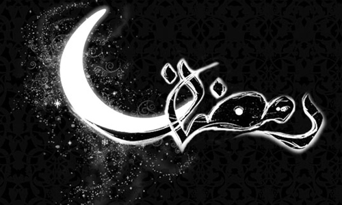 اعمال شب و روز اول ماه رمضان/