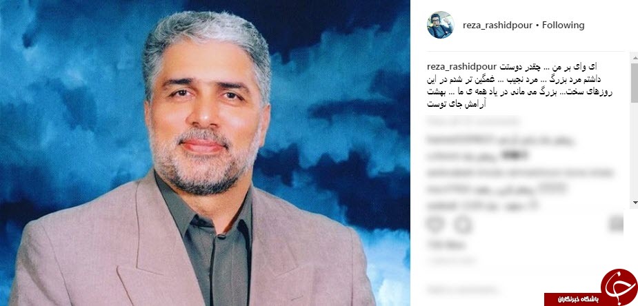 پیام تسلیت هنرمندان در پی درگذشت گوینده پیشکسوت صدا و سیما