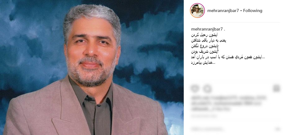 پیام تسلیت هنرمندان در پی درگذشت گوینده پیشکسوت صدا و سیما
