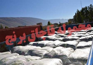 کشف ۲۲۴ تن برنج قاچاق در میرجاوه
