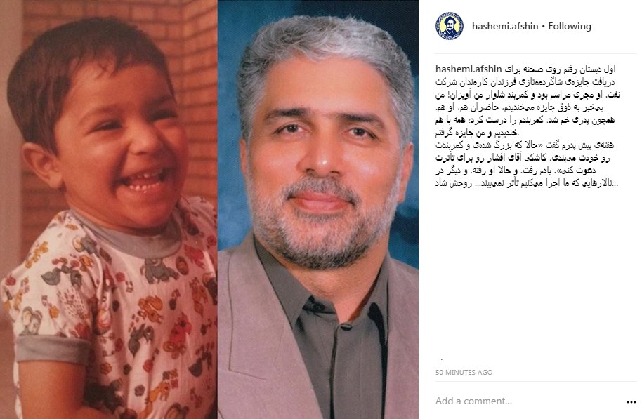 پیام تسلیت هنرمندان در پی درگذشت گوینده پیشکسوت صدا و سیما