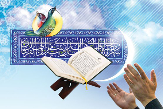 ضیافتی به میزبانی معبود یکتا