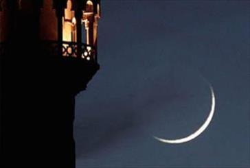 اوقات شرعی روز دوم ماه رمضان به افق تهران