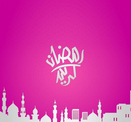 ۲۰ عکس نوشته جدید مخصوص ماه رمضان
