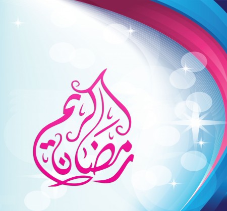 ۲۰ عکس نوشته جدید مخصوص ماه رمضان