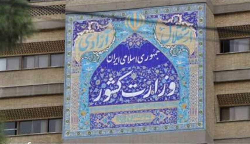 3 محور برای سرنوشت اقلام مکشوفه مشخص شد/ مهلت 20 روزه برای تشخیص هویت اقلام