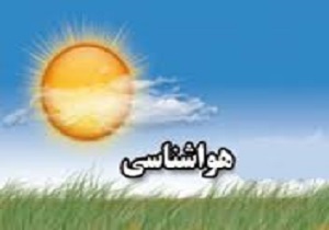 آسمانی صاف در شهرستانهای آبادان وخرمشهر