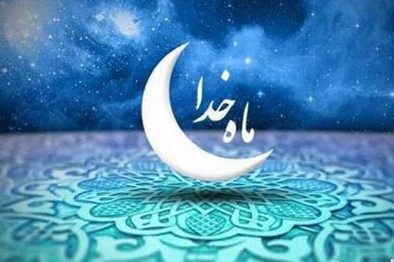 «ماه مهربانی» در ابن سینا طلوع می کند