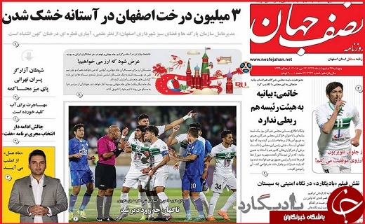 از زنگ خطر بحران&zwnj;ها تا هشدار به خودرو سازان