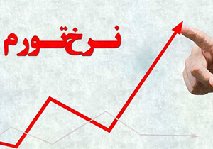 خبر