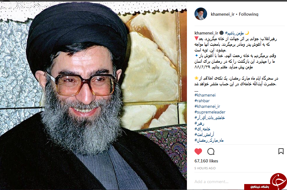فرصت توبه در ماه رمضان را مغتنم بدانیم