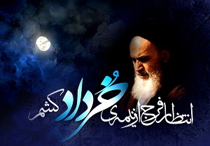 تدارک زرندی&zwnj;ها برای بزرگداشت سالگرد رحلت امام خمینی (ره) و فتح خرمشهر