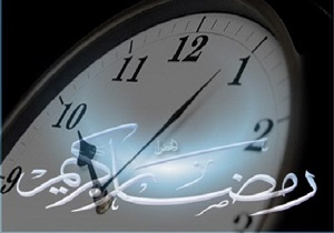 تغییر ساعت کاری ادارات خوزستان در ماه مبارک رمضان