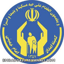 افزایش 125 درصدی پرداخت زکات در تربت حیدریه