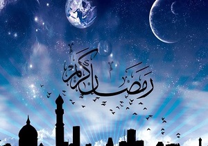 رمضان ماه نزدیکی به خداوند و ماه خودسازی انسان‌هاست