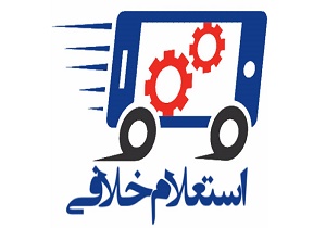 نحوه دریافت خلافی خودرو