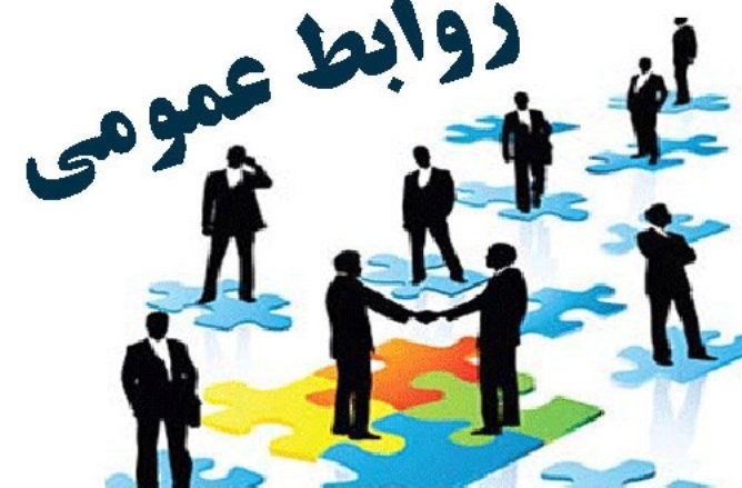 شورای هماهنگی روابط عمومی&zwnj;های استان بوشهر فعال شد